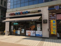 안경매니져 강일점