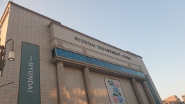 현대백화점 울산점 동구