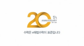 스마트해법수학 서재아이위시점