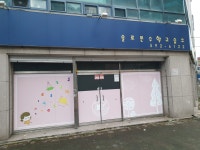 솔로몬수학교습소