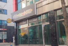 피자스쿨 춘천장학점