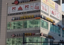 가정21세기치과의원