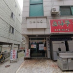 광천빌딩