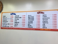 남문 떡볶이