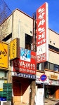 노찾사 노래연습장
