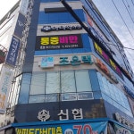 마디척의원