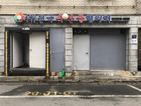 전국축산물협의회