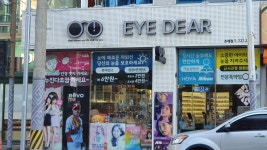 아이디어안경원 순천조례점