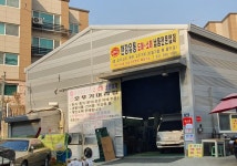 한강유통