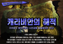 이스케이프탑 대전점