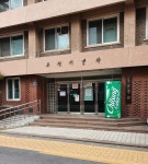 추계예술대학교추정기념관