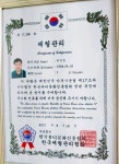 동인당체형관리
