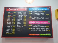 신전떡볶이 담양점