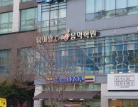 아이윌음악학원