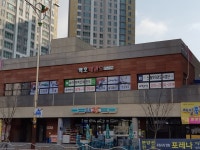 백호 태권도장