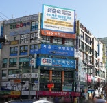 수지서울정형외과의원