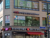 사랑소아청소년과의원