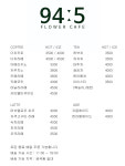 예삐꽃방