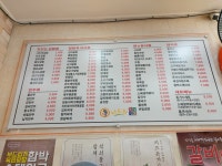 나드리김밥 상인화성파크점