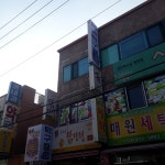 임팩트탁구클럽