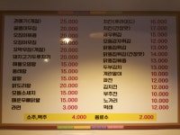 주주클럽