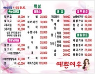 예쁜여우