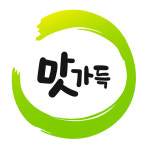 맛가득