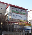 수지제일요양원