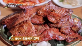 원조제일숯불갈비
