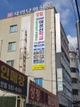 국제인지교육협회