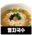 효자동김밥