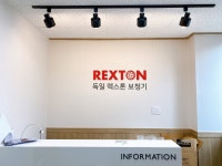 독일렉스톤보청기 부산동구지사