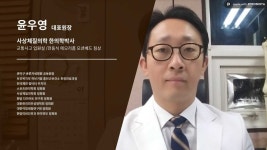 우리들한의원