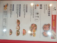 놀부부대찌개 논산건양대점