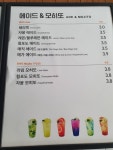 메가엠지씨커피 성수역점 | 메가MGC커피 성수역점