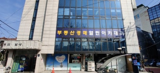 법률사무소열린파주변호사조수오 - 남양주시 다산중앙로82번안길 160 | 법무법인 열린
