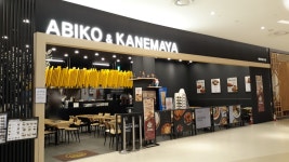 아비꼬 롯데몰 수지점