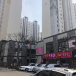 래미안정문공인중개사사무소