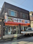 금강인테리어
