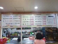 수원갈비