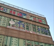 헨델음악학원