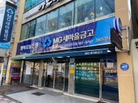 광주새마을금고풍암금호지점