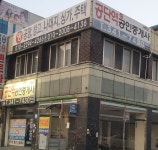 공단역공인중개사사무소