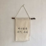 써니쌀롱