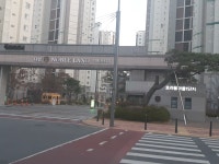호려울마을1단지세종대방노블랜드정문