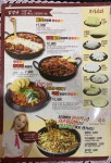 홍춘천치즈닭갈비 수완점