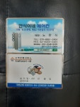 만식이네에어컨