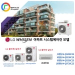 부산시스템에어컨 에이비시스템