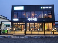 카페하임