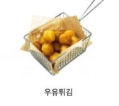 크라운호프 울산달동점